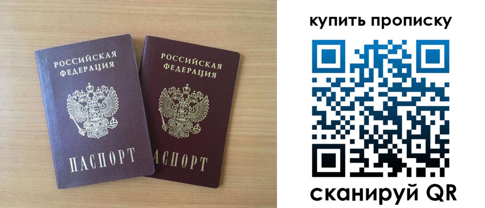 найти адрес прописки в Брянской области