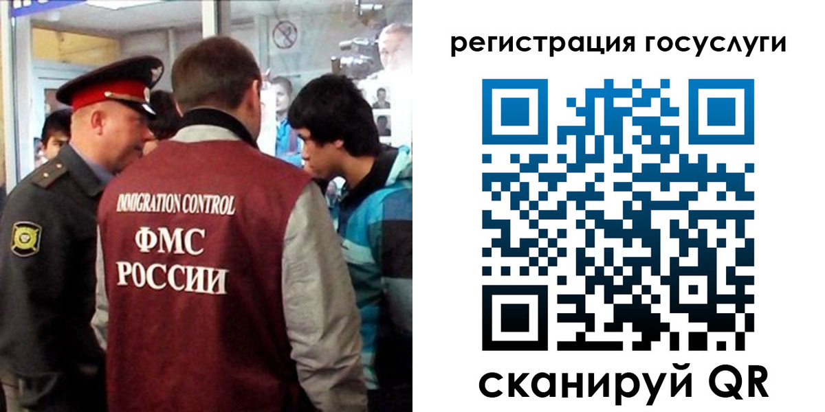 прописка паспорт в Брянской области