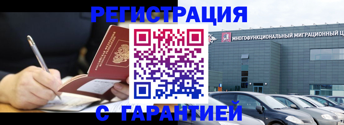 регистрация для дет. сада в Брянской области