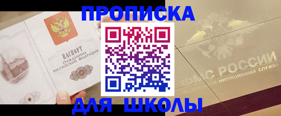 регистрация в Брянской области